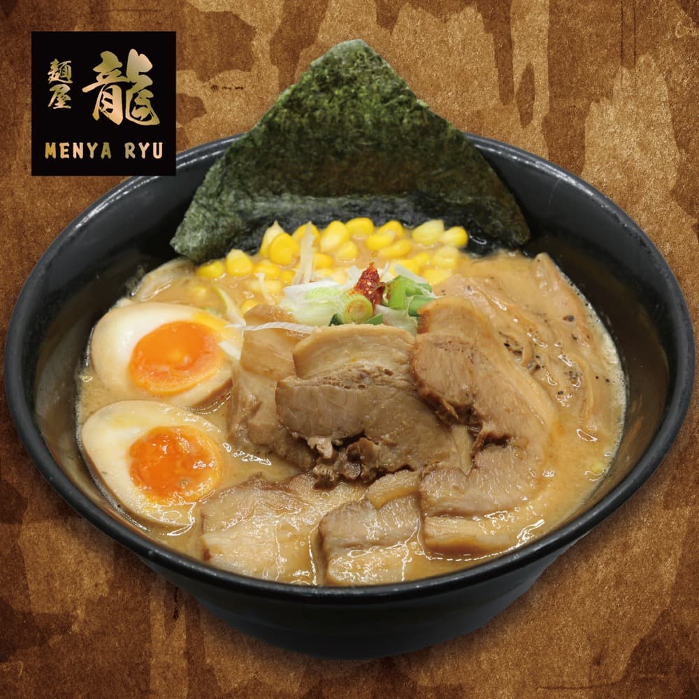 Special Sapporo Miso Ramen
