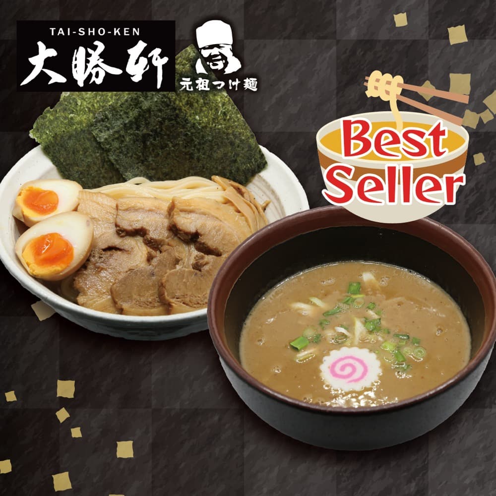 Tonkotsu Seafood Tsukemen