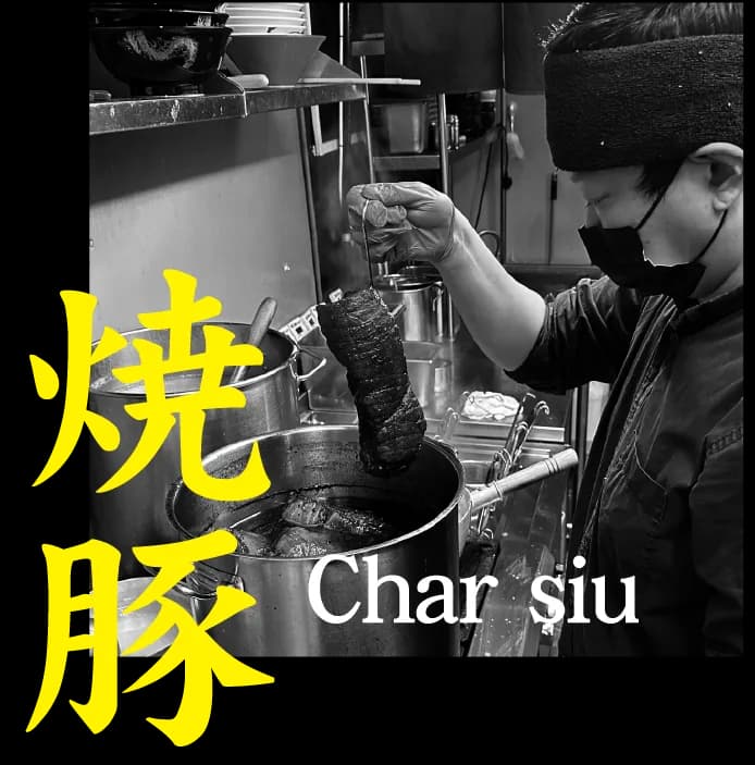 Ramen Champion JB char siu preparation
