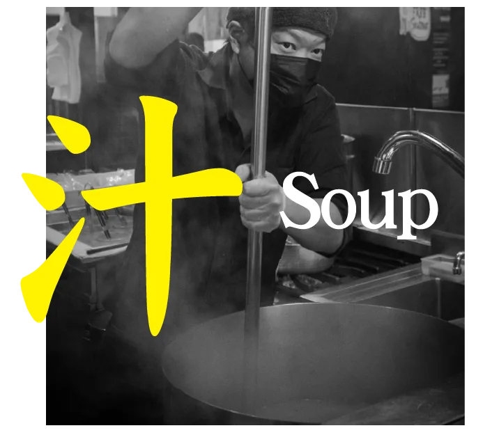 Ramen Champion JB soup preparation