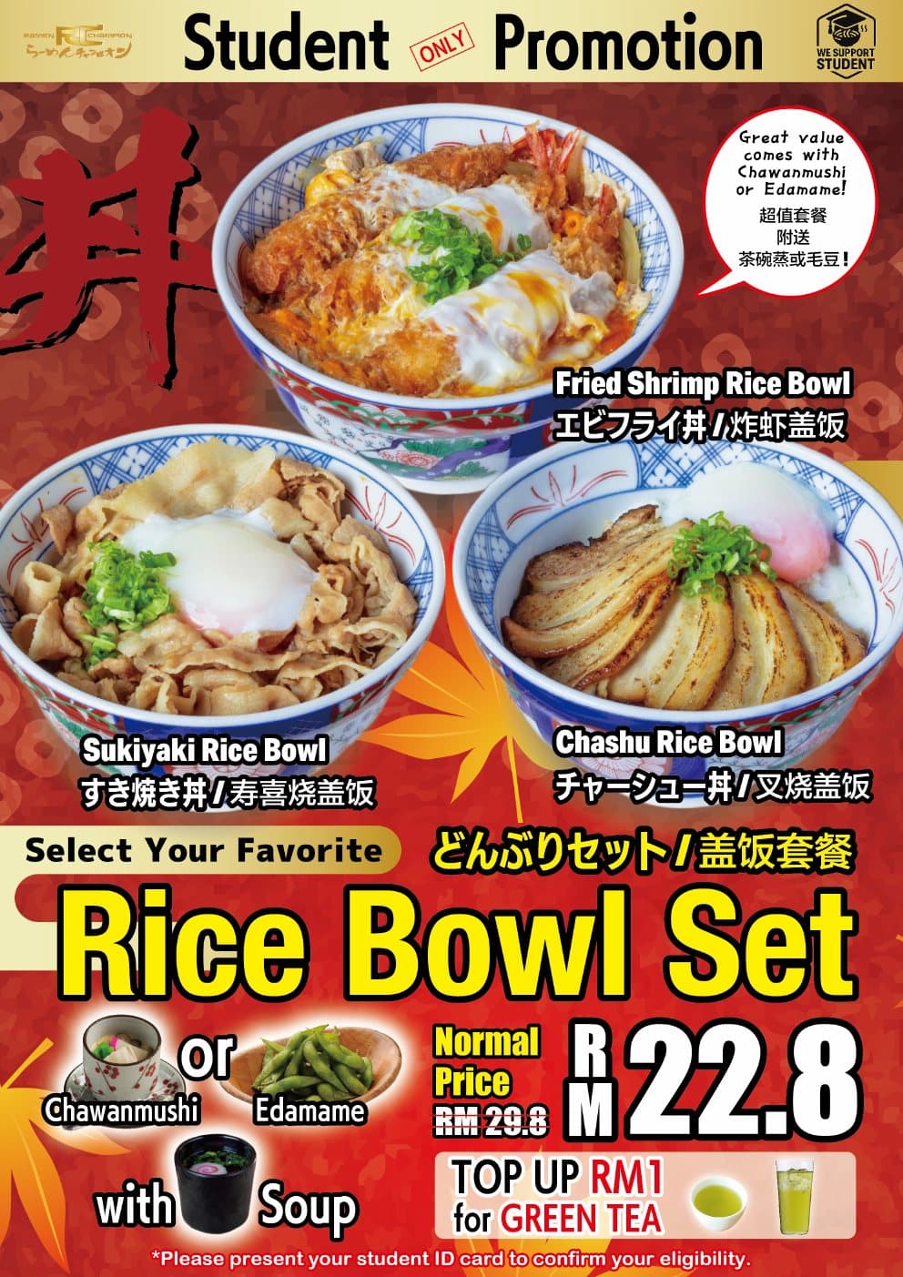Ramen Champion JB menu page 1