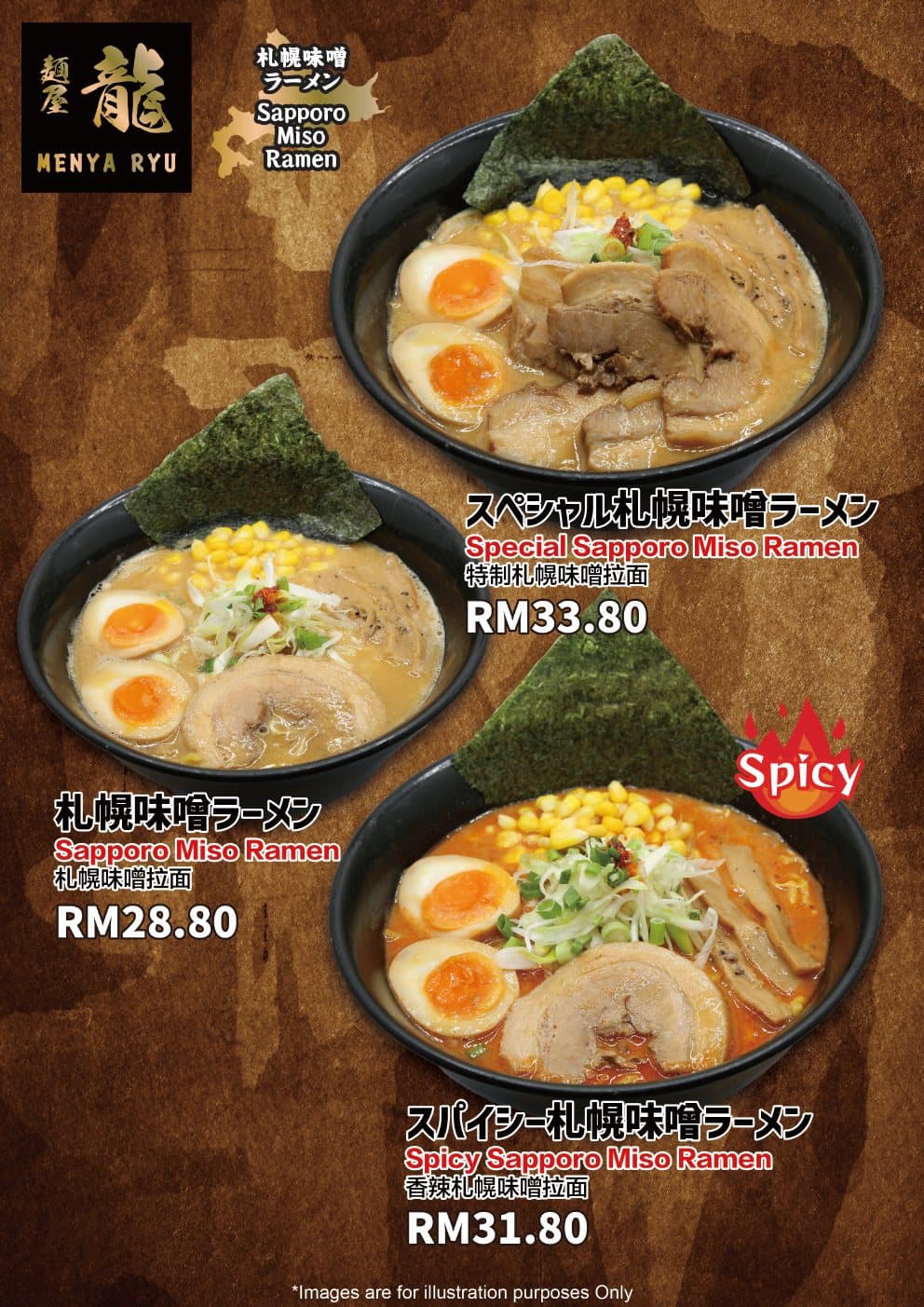Ramen Champion JB menu page 7