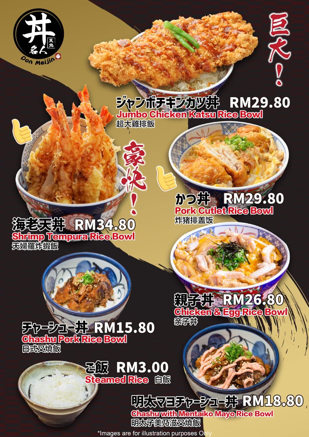 Ramen Champion JB menu page 9